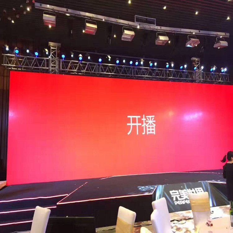 伊川P1.8室内全彩显示屏